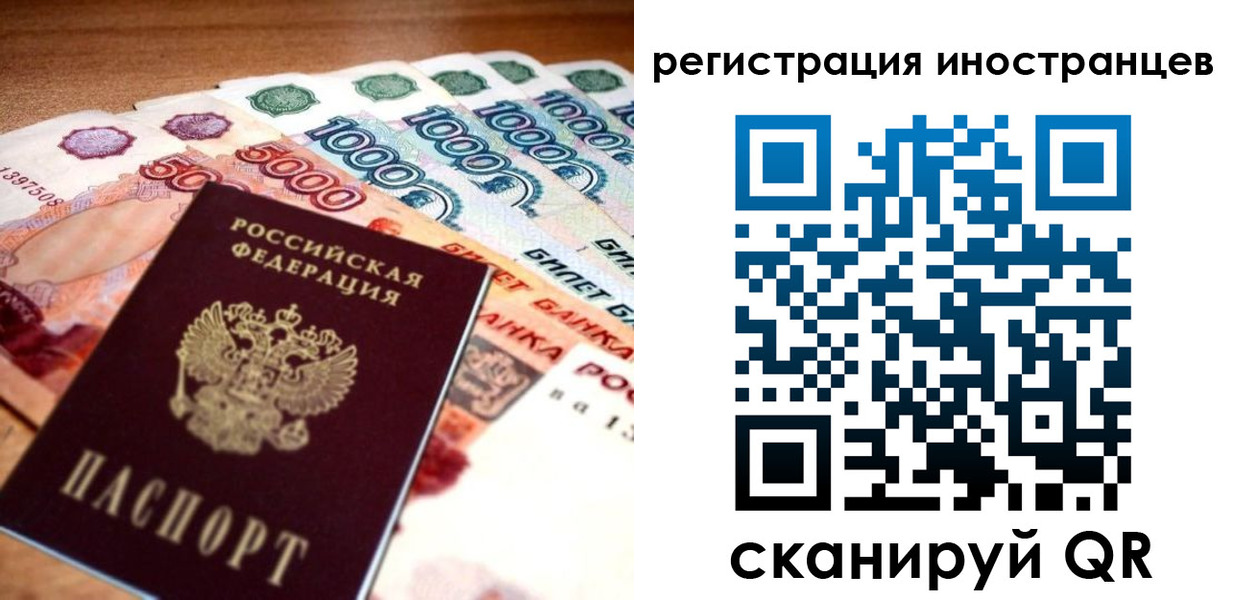 пропишу в квартире в Якутске